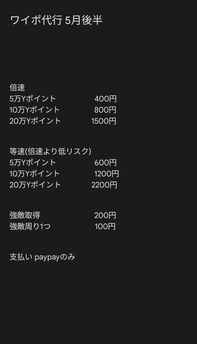 🎉無料代行企画4弾🎉

内容
✧ガチャ100連分×1名

参加条件
✧<a href="/Altie___/">おるてぃー</a> と <a href="/Altie_777/">おるてぃー 垢販売＆実績</a> のフォロー
✧このツイートの❤️＆♻️

締め切り
✧5/21の23:59

値段表↓↓↓
#ぷにぷに #ぷにぷに代行 #ぷにぷに無料代行 #ぷにぷに無料企画