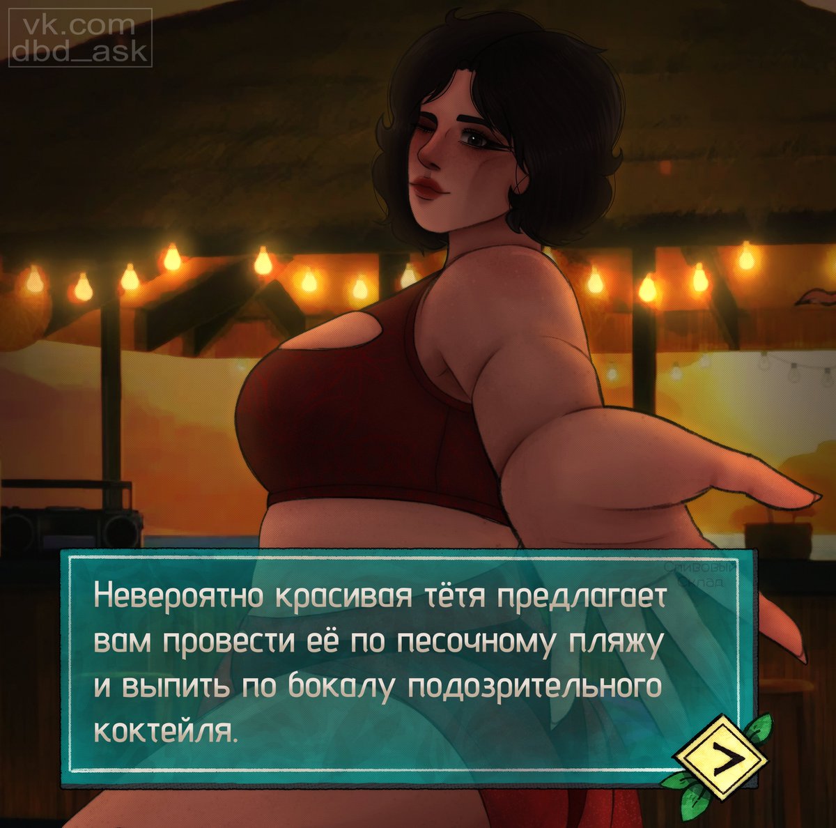 PlumsStock's tweet image. "An incredibly beautiful lady suggests you walk her along the sandy beach and drink a glass of a suspicious cocktail"
#dbd
#DeadByDaylight
#dbdJane
#JaneRomero
#dbdfanart