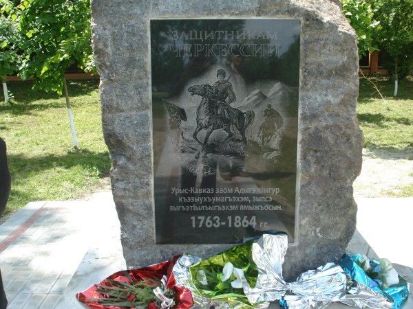 AdelBashqawi's tweet image. Raising Awareness: Commemorating the May 21 #Circassian Genocide and Deportation
justicefornorthcaucasus.info/?p=1251685647