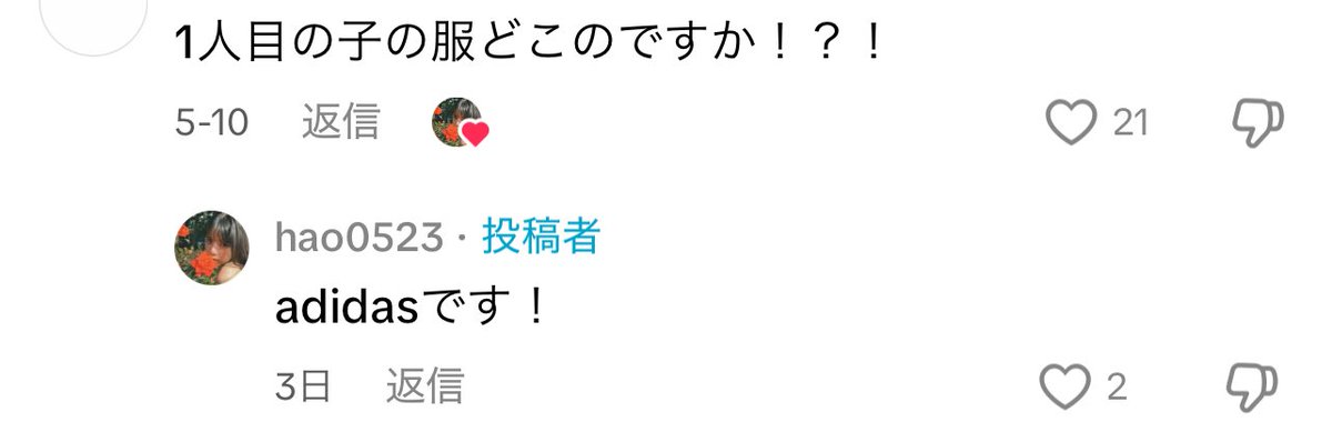 Samuraiさん tweet media