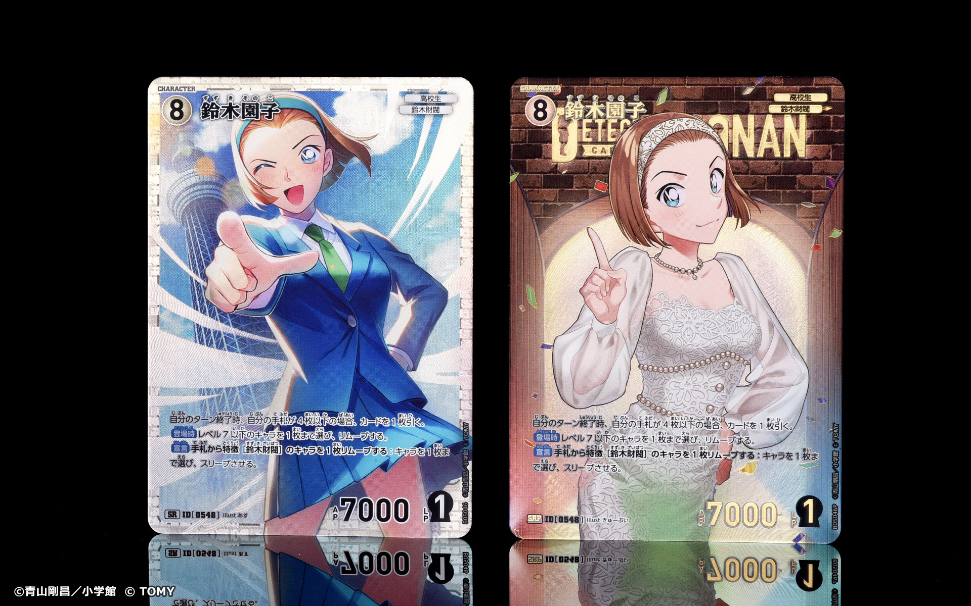 公式】名探偵コナンカードゲーム on X: 
