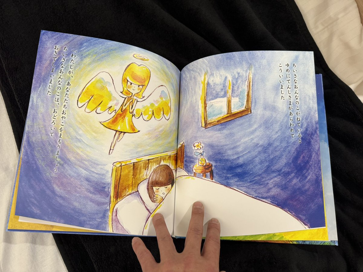 天久鷹央の推理カルテ 第5話ご覧頂きありがとうございました！ 劇中