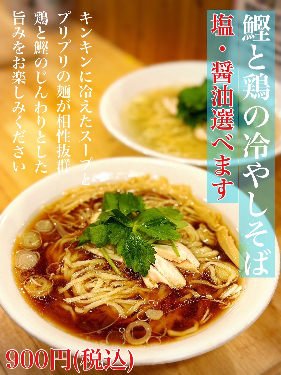 ラーメン他にどうぞ