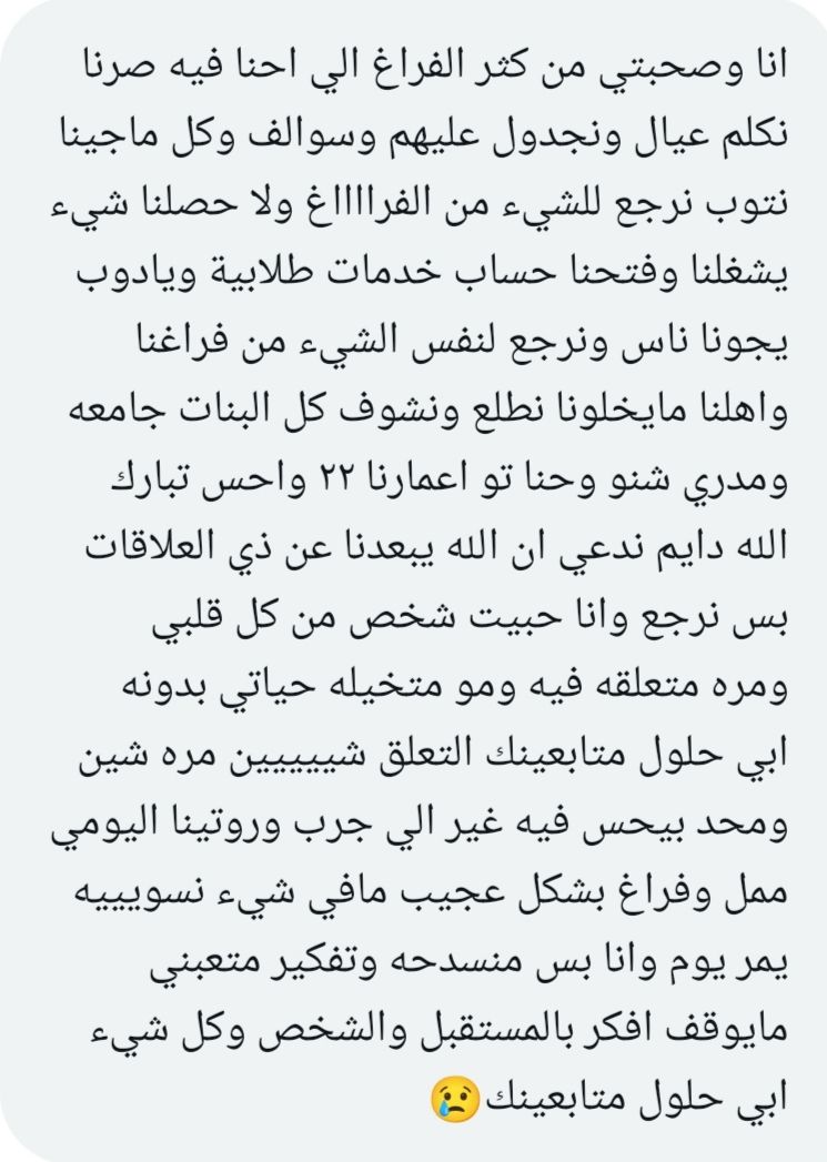 فضفضة tweet media