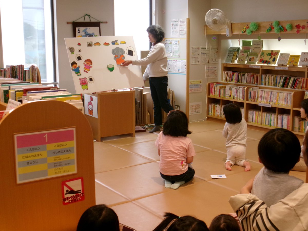 【分館】5月10日絵本とおはなしの会の内容は、絵本『せんたくかあちゃん』、『きいろいのはちょうちょ』、『れんけつガッチャン』と、パネルシアター『おむすびつくろう』でした。皆で色々なおむすびを作って盛り上がりました！
次は6月14日（土）です。お楽しみに。
#下新倉分館 #読み聞かせ