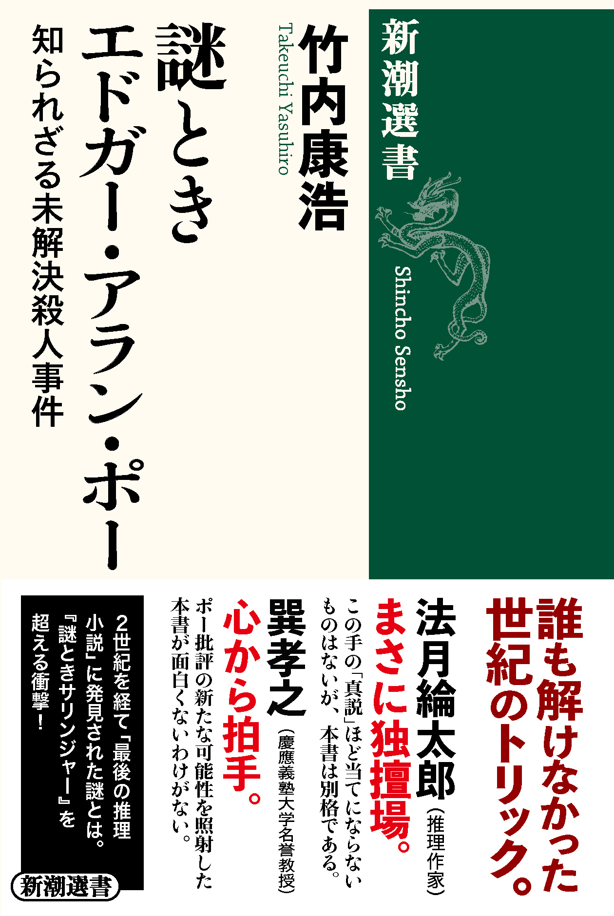 竹内康浩 Yasuhiro Takeuchi (@tkch) / X