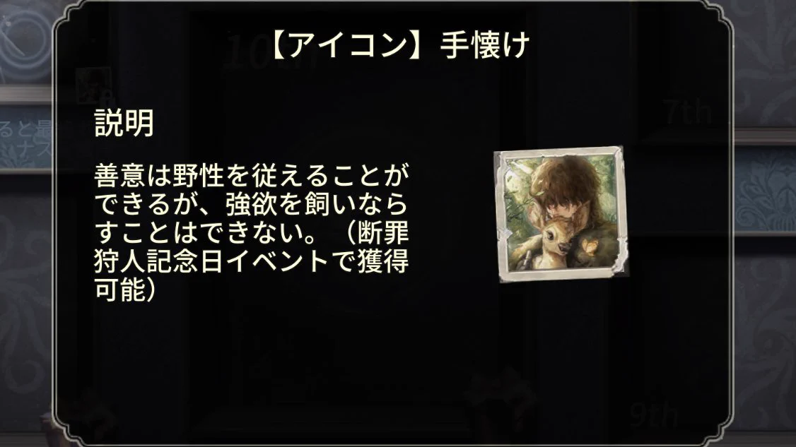 公式】IdentityV 第五人格 on X: 