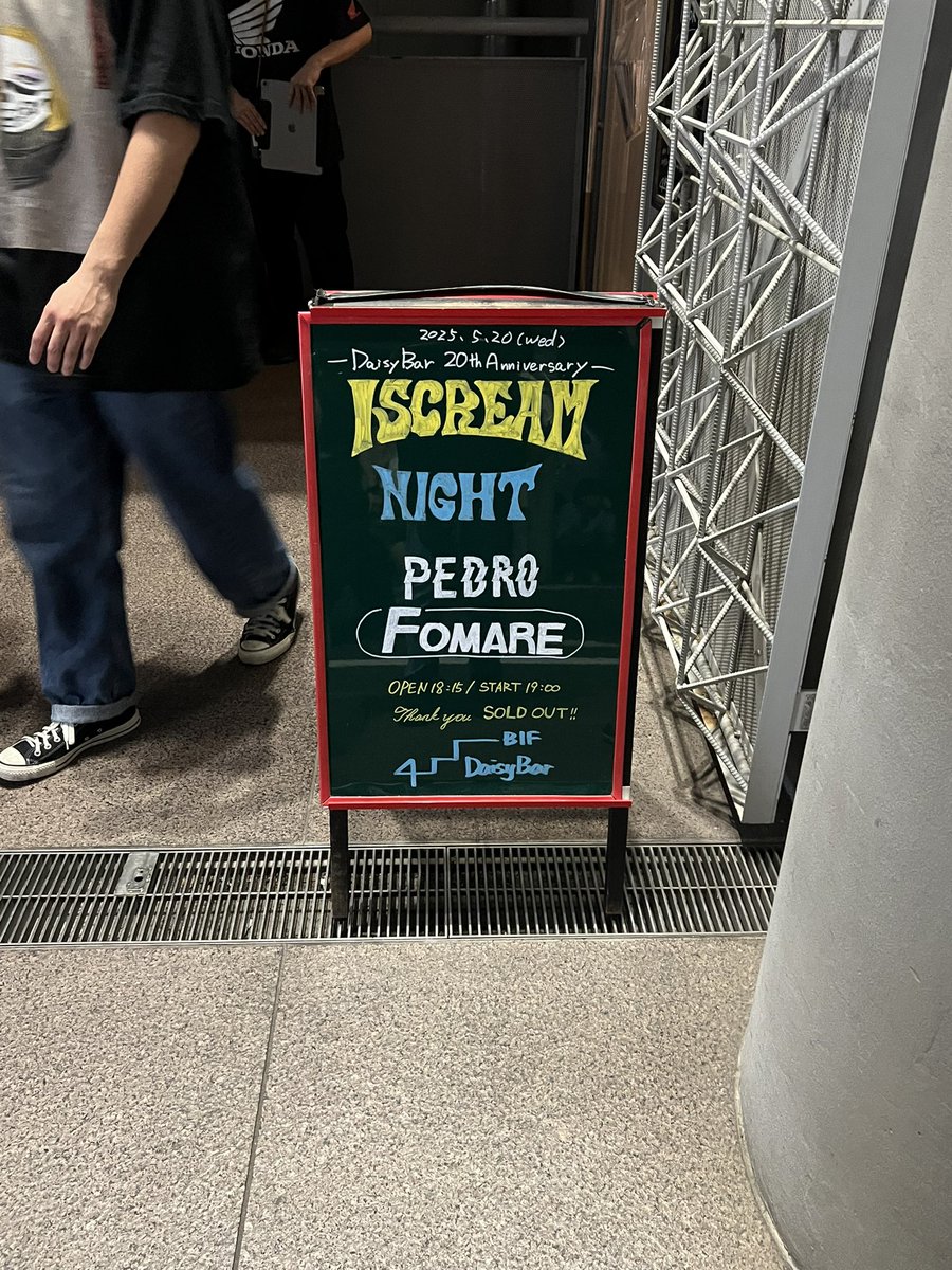 04borisss's tweet photo. humanismと目を閉じればレコ発ぶりに聴けた(T_T)💖 https://t.co/jmoGbvh7Ml