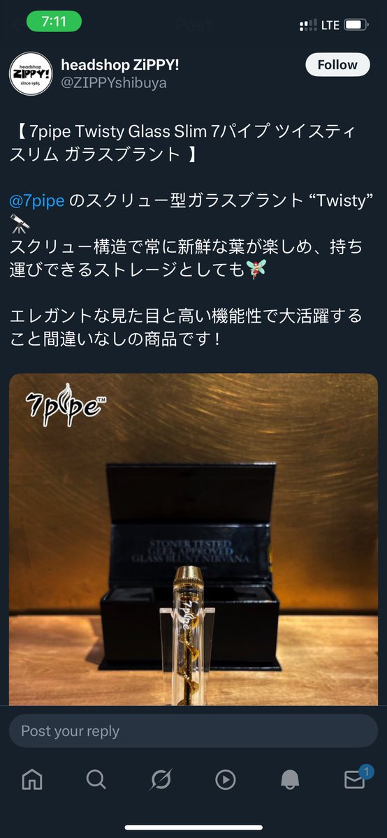 7pipe tweet media