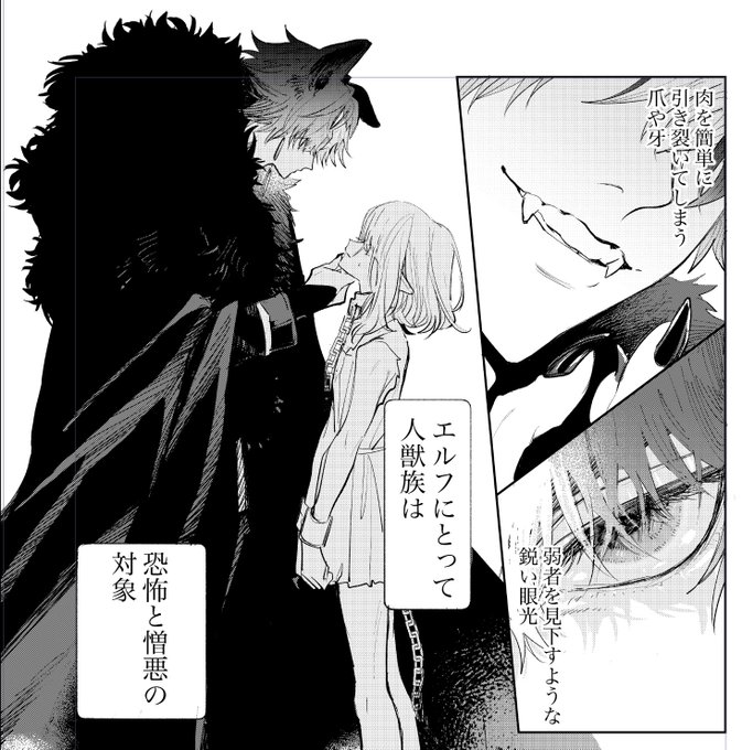 本編描いてたんだけど、結局自分で把握しきれずだったので
まずプロト版から描こうと思ってネーム切り直して作画改めて入りなおしたところ 