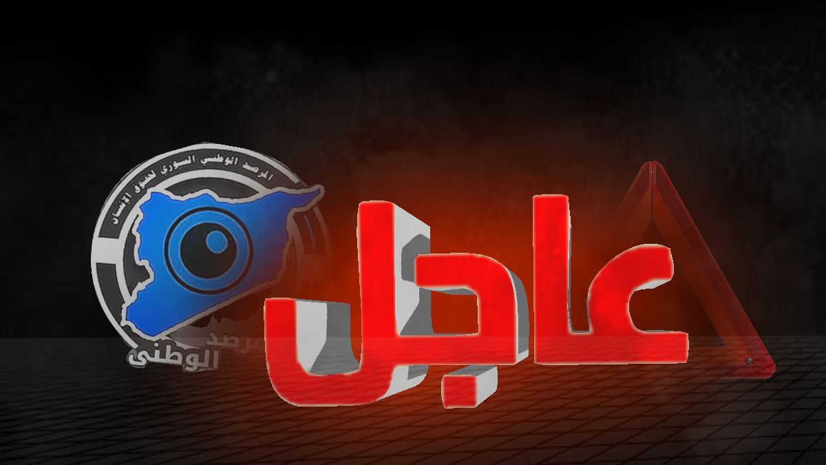 عاااااااجل 
#هام 
اعتقال السياسي السوري #خالد_العبود  من قبل عصابات #الامن_العام 
#الجولاني_سفاح_سوريا