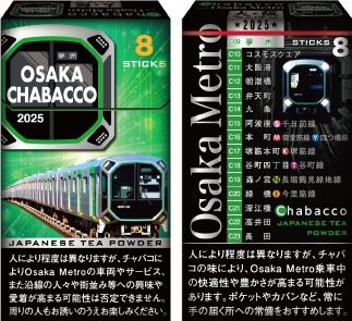 2024 鉄緑会　さな様 2024 鉄緑会 さな様 41unXjFVhAL._AC_SY200_QL15_.jpg