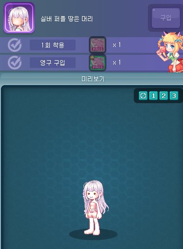 서치 걸릴거가타셔 ㄷㄷㄷ지웟다가...
랴텛 머리 참고하기 완완!!!