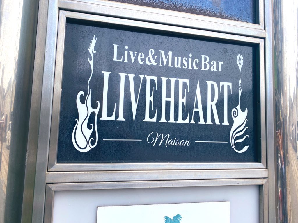 upotupotupotu's tweet photo. 👾💭✨

2025.5.18 大阪 #LIVEHEART ありがとうございました✨✨

いろんなジャンルの方がいましたが、どのジャンルの方も熱かった🔥🔥

今回はオケと弾き語りのダブルをしましたが、ばちばちの弾き語り一本で歌いに来たいなって思ったし、逆にオケ一本のばちばちステージもしたいなって思いました💭✨

まだみたい景色があるぜ大阪🔥🔥
また来ます💪💪✨