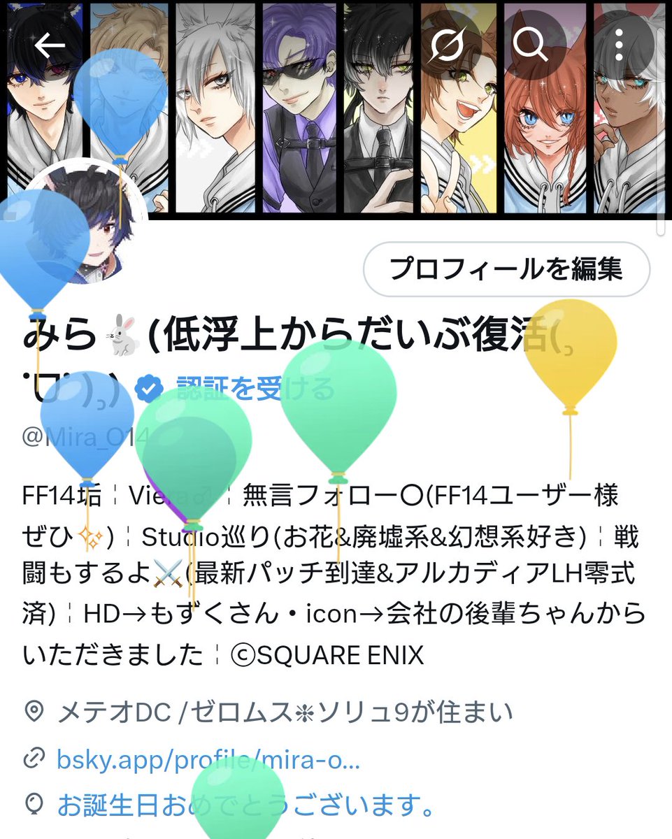 Mira_O14's tweet photo. #おはウサ 🐇⟡.·
風船飛びました🎈✨
これからも自分らしくいろんなことに挑戦しながら頑張っていきます⸜(  * ॑꒳ ॑*)⸝

#FF14SS #2顔兎男子 #ヴィエラオス
#ララフェル   #まゆろご https://t.co/L18hIC38BQ