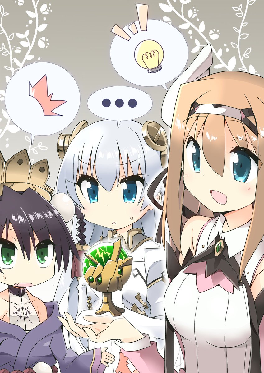 「かわいいの描きますーよろしくお願いします! 」|観城はるか＠skeb募集中のイラスト
