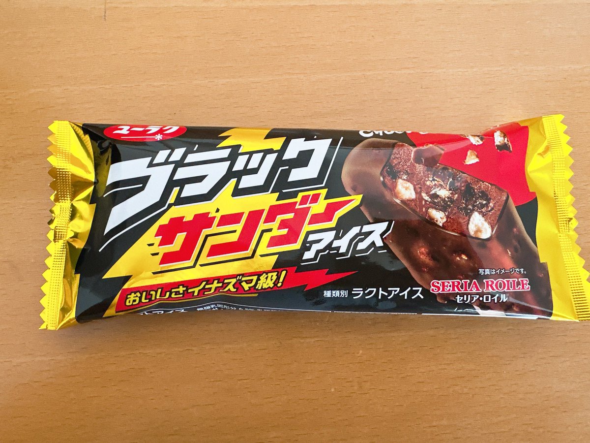 Emma_Neochi's tweet photo. 食べたい人 +👤♻️ https://t.co/SF0neT9dBz