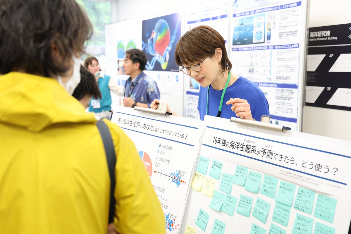🌊Activities⛴️

We exhibited at the JAMSTEC Open House‼️
It was wonderful to discuss our ocean research with so many of you at the AIMEC booth.
Thank you for stopping by‼️ 🐡🐠🐟
#WPI_AIMEC  #JAMSTEC #TohokuUniversity
