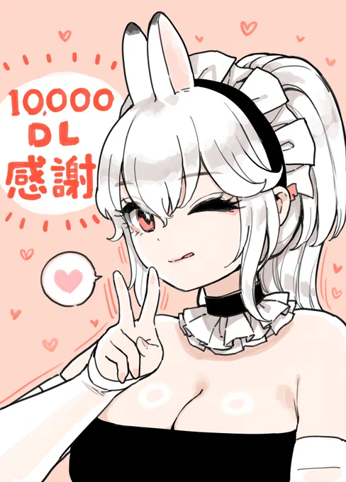 けも耳手コキ店の人気嬢、10000DLありがとおぉぉぉぉ!!! 