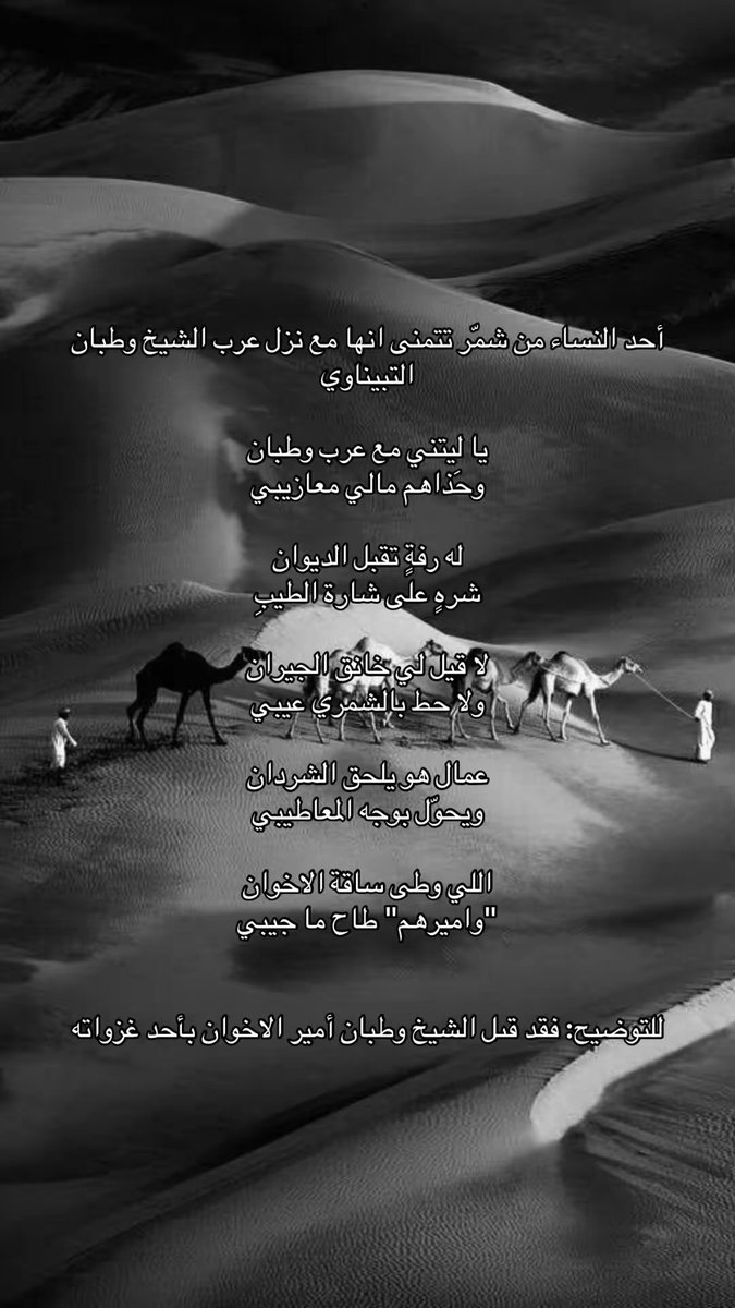 التبيناوي (@altbynawi) on Twitter photo 