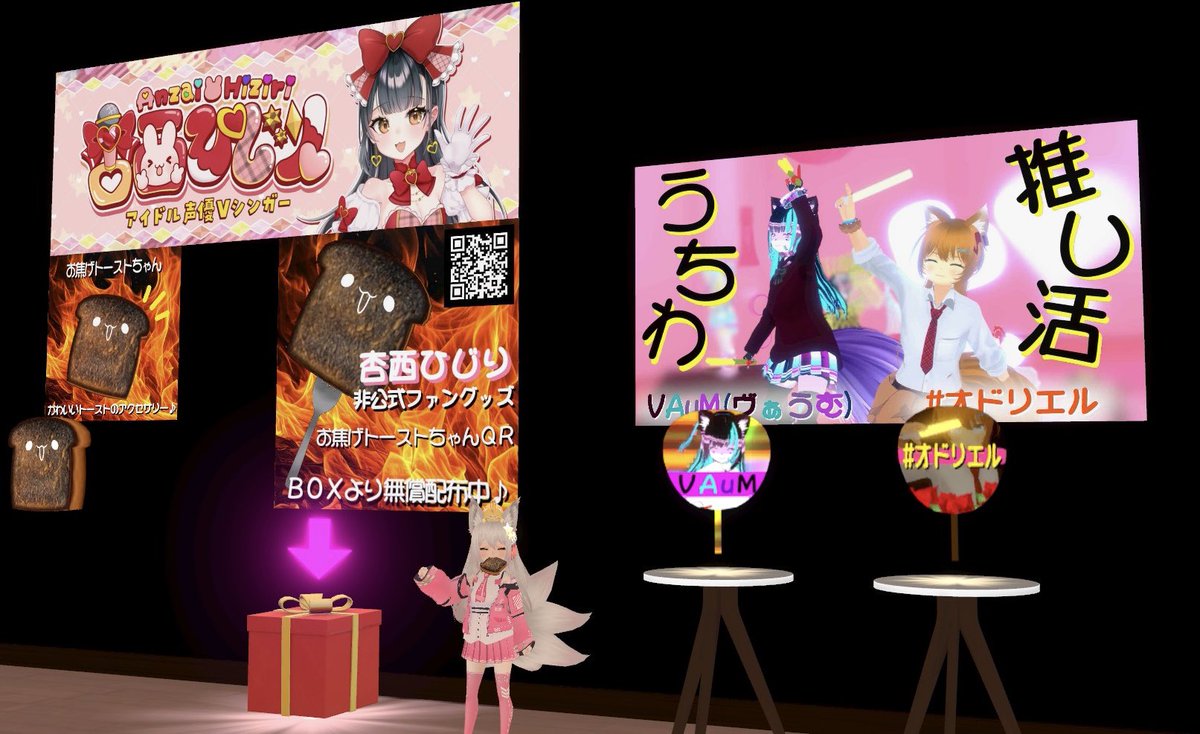 cha_chako's tweet photo. キャビンのクラフトポータル、配布アイテムが増えました(*´ω`*)
これまでのお焦げトーストちゃんに続いて、#オドリエル と #VAuM さんの推し活うちわが追加です♪
誰得? わたし得ですw
クリックでチケット不要で付与されますよ〜✨
mukii's Cabin
https://t.co/bS5rqiKwVj
#cluster https://t.co/usKmAS0NNx