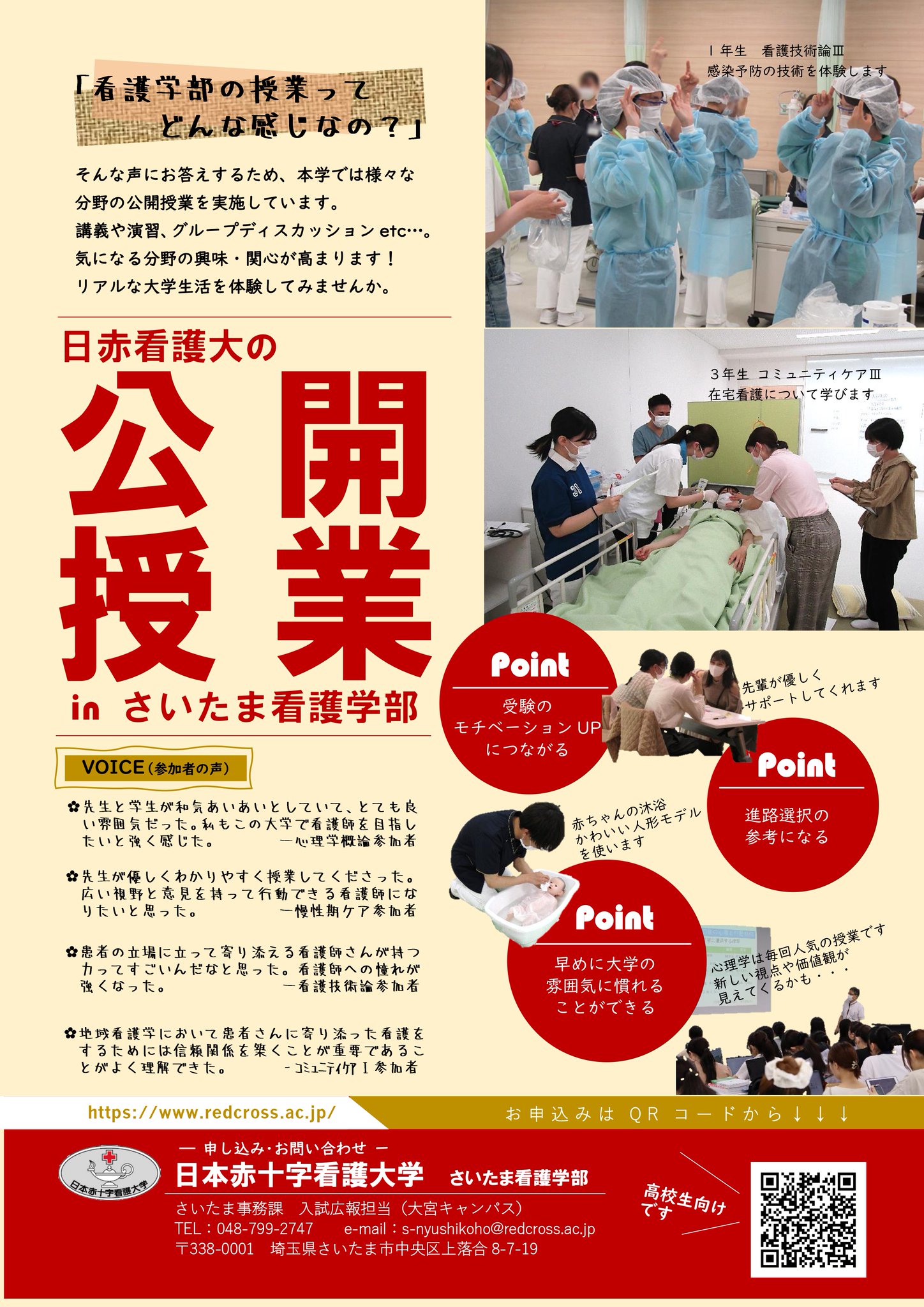 看護学入門8 看護学入門 8巻 成人看護1 | 小林寛伊(関東病院名誉院長、東京