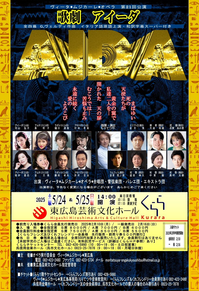 vip_yfc's tweet photo. いよいよ今週末です。
チケットご用意いたしますので、ご連絡ください！！ https://t.co/Lme2WGxWRt