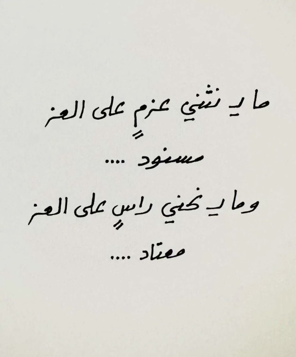 M1 (@yallahal5era) on Twitter photo 