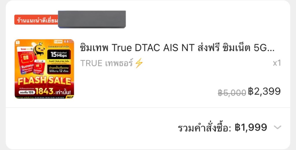 Hi_Americano's tweet photo. @ilysopanjai แนะนำว่าให้ซื้อตัวพอกเก็ตไวไฟแล้วซื้อซิมมาใส่ดีกว่าติดเน็ตรายเดือนอีกค่ะ เอาไวปล่อยสัญญาณเน็ตได้ทั้งคอม ไอแพด โทรศัพท์ แชร์ให้เพื่อนได้เป็น 10 เครื่องเลย สัญญาณไม่กระตุกเน็ต unlimited ด้วย เล่นเท่าไหร่ก็ไม่มีหมด 

https://t.co/0J3Ng3Apcz
Pocket Wifi

https://t.co/4KQ5LSjnxA
ซิม https://t.co/94bXQTeoVv