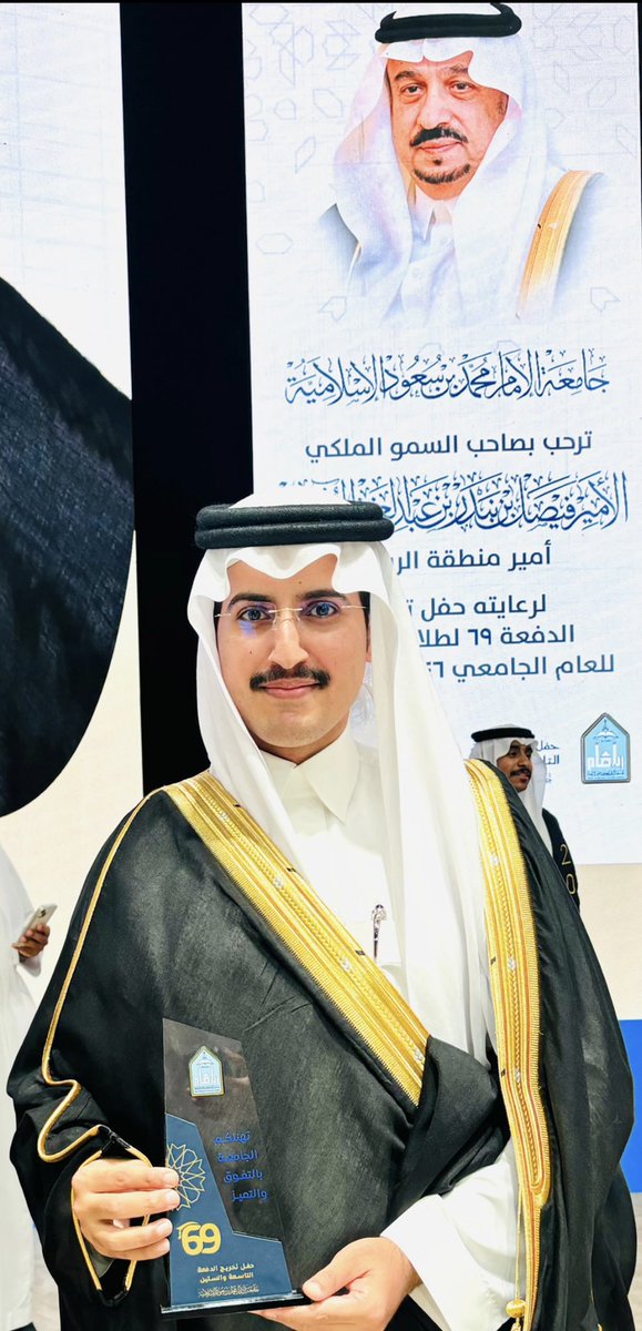 محمد آل فطيح M. Al Fataih tweet media