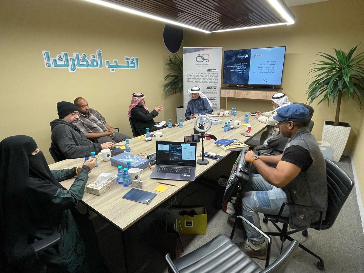 من خلال تجربة #صالون_بوح_الثقافي

مع مبادرة #الشريك_الأدبي لهذا الموسم ..

تفاوت عدد الحضور في مختلف اللقاءات ..

برأيكم ..
ماهو العامل الأفضل لقياس نجاح أي فعالية ثقافية ؟؟