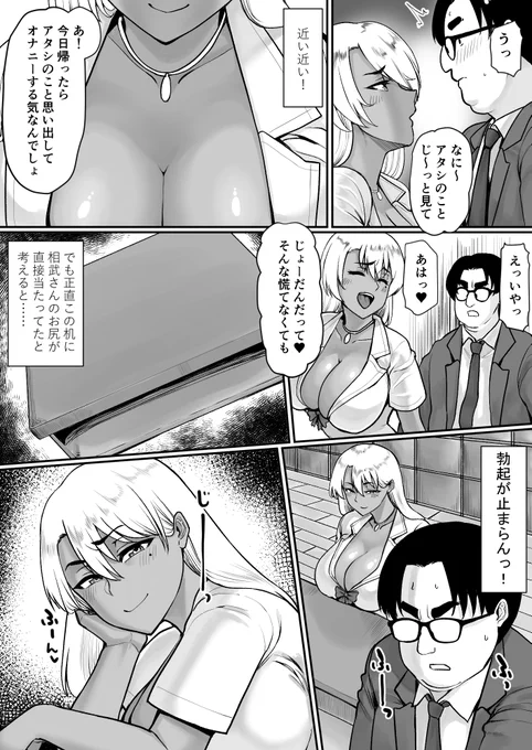 (2/4) 