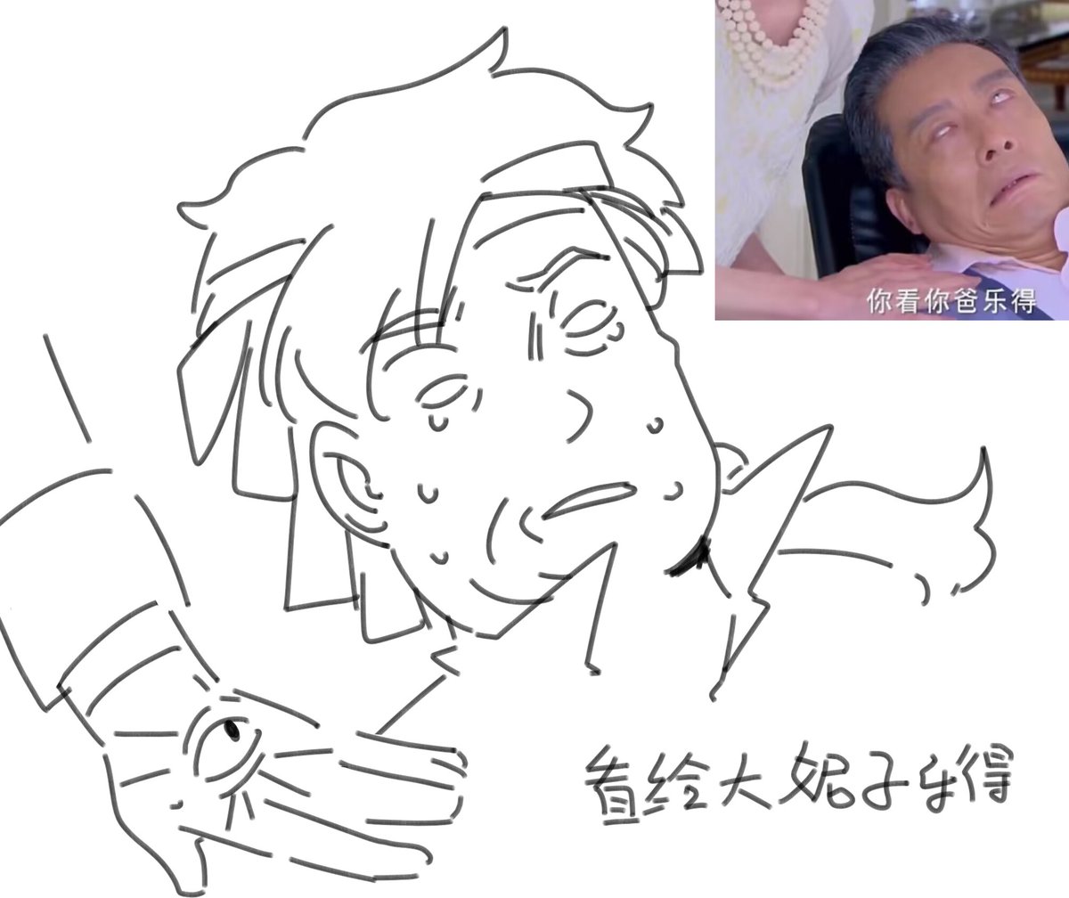 纯情蟑螂火辣辣 tweet media