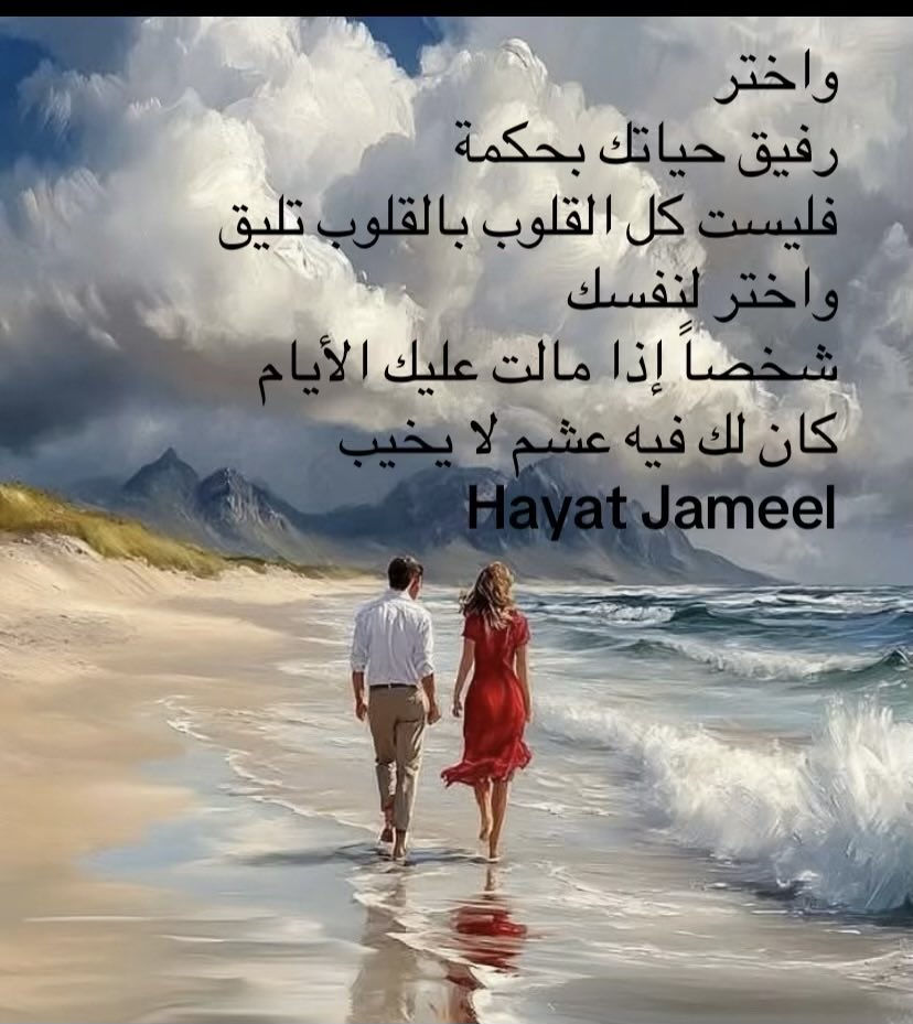 Hayatjamel's tweet photo. https://t.co/XMfcC4dXv3