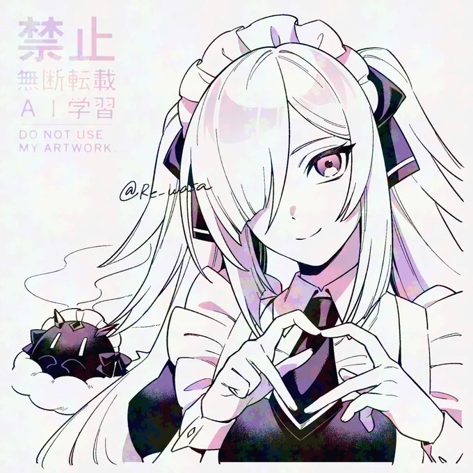 メイドファ~ 