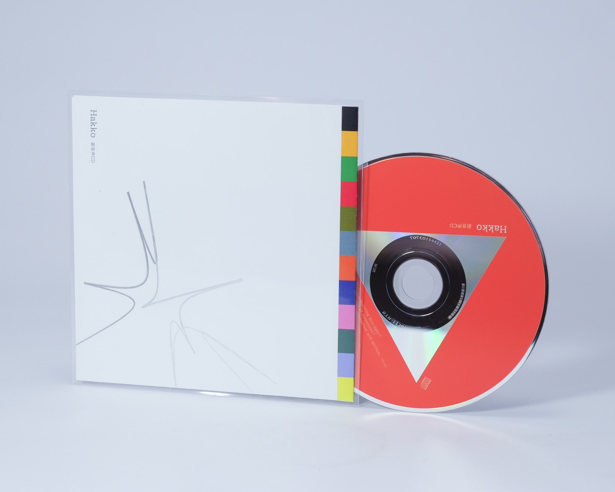 Khaki / Hakko 副音声CD Khaki on X: