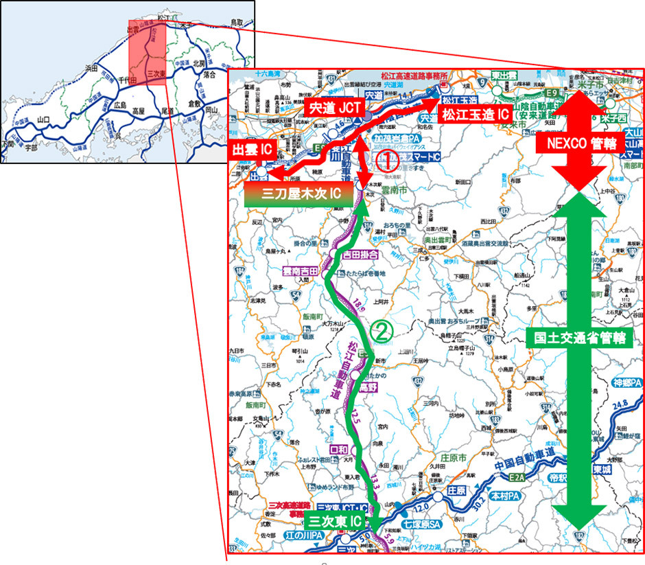 👷 #夜間通行止め 情報・ #中国 地区👷 ＼ E9 山陰自動車道 松江玉造