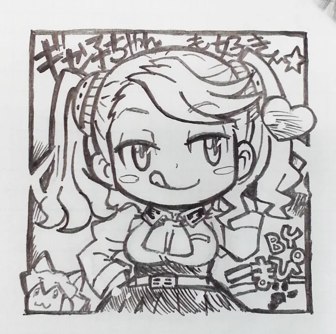 ギャン子ちゃんも
リサイクル🐾 