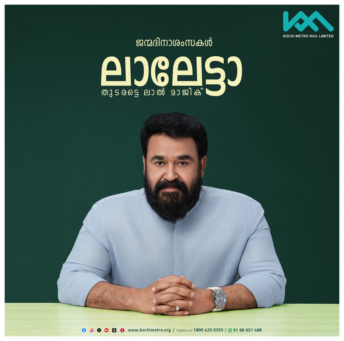 ആശംസകൾ ലാലേട്ടാ, തുടരട്ടെ ലാലിസം

<a href="/Mohanlal/">Mohanlal</a>

#kochimetro #metro
#kochi
#lalettan
