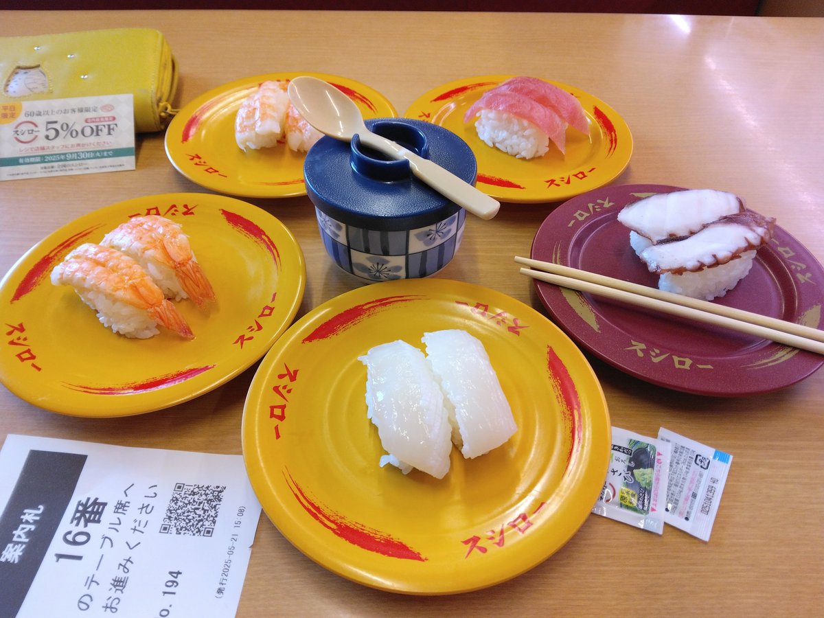 一度に6皿頼んだら6皿同時に流れてきたからめちゃくちゃ必死でした。このあとは1皿づつゆっくり頼んでゆっくりイタダキマス。
本日後半も幸せに生きましょう