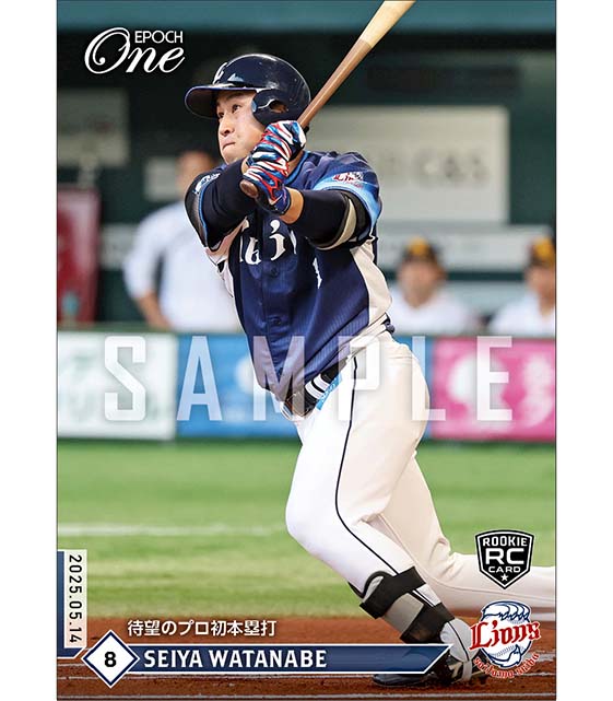 2023 EPOCH ONE エポックワン 西武 川越誠司 26枚限定 2023 EPOCH ONE エポックワン 西武 川越誠司 26枚限定 【公式通販】