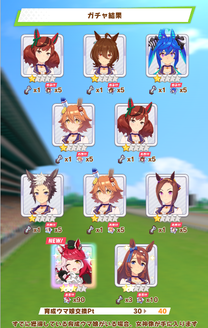 ウマノスケ tweet media