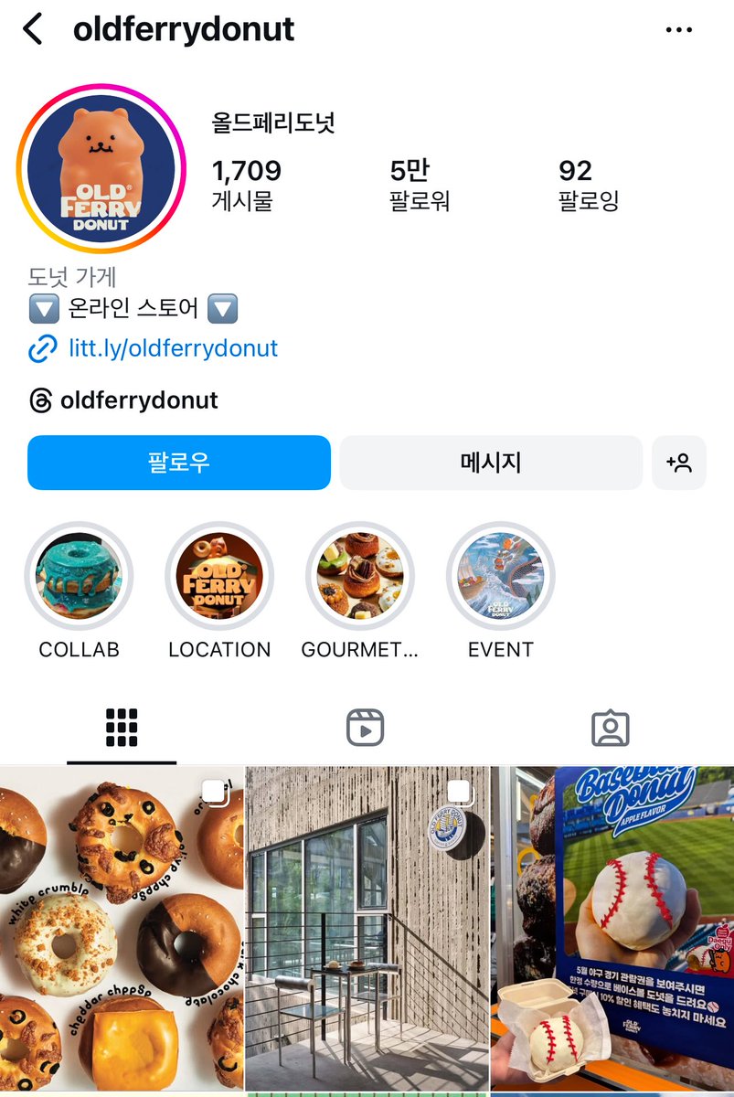 xiubread's tweet photo. These donuts seem to be from Old Ferry Donut, the flavours XIUMIN chose are Peanut Butter, Butter Pistachio, and Boston Cream. 

info cr. @/xiu_ring90 

#시우민버블 #슈밍버블 https://t.co/fyB12ehogp