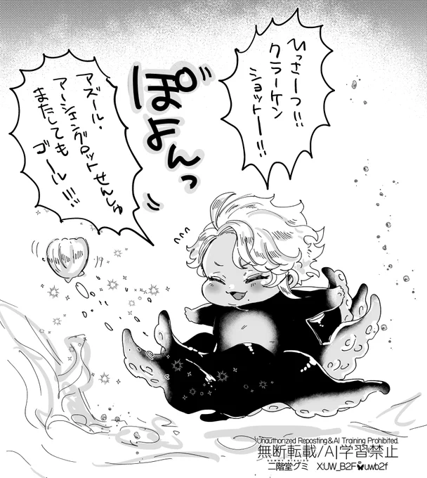 ちっちゃいころからの設定だったらどうしよう 
