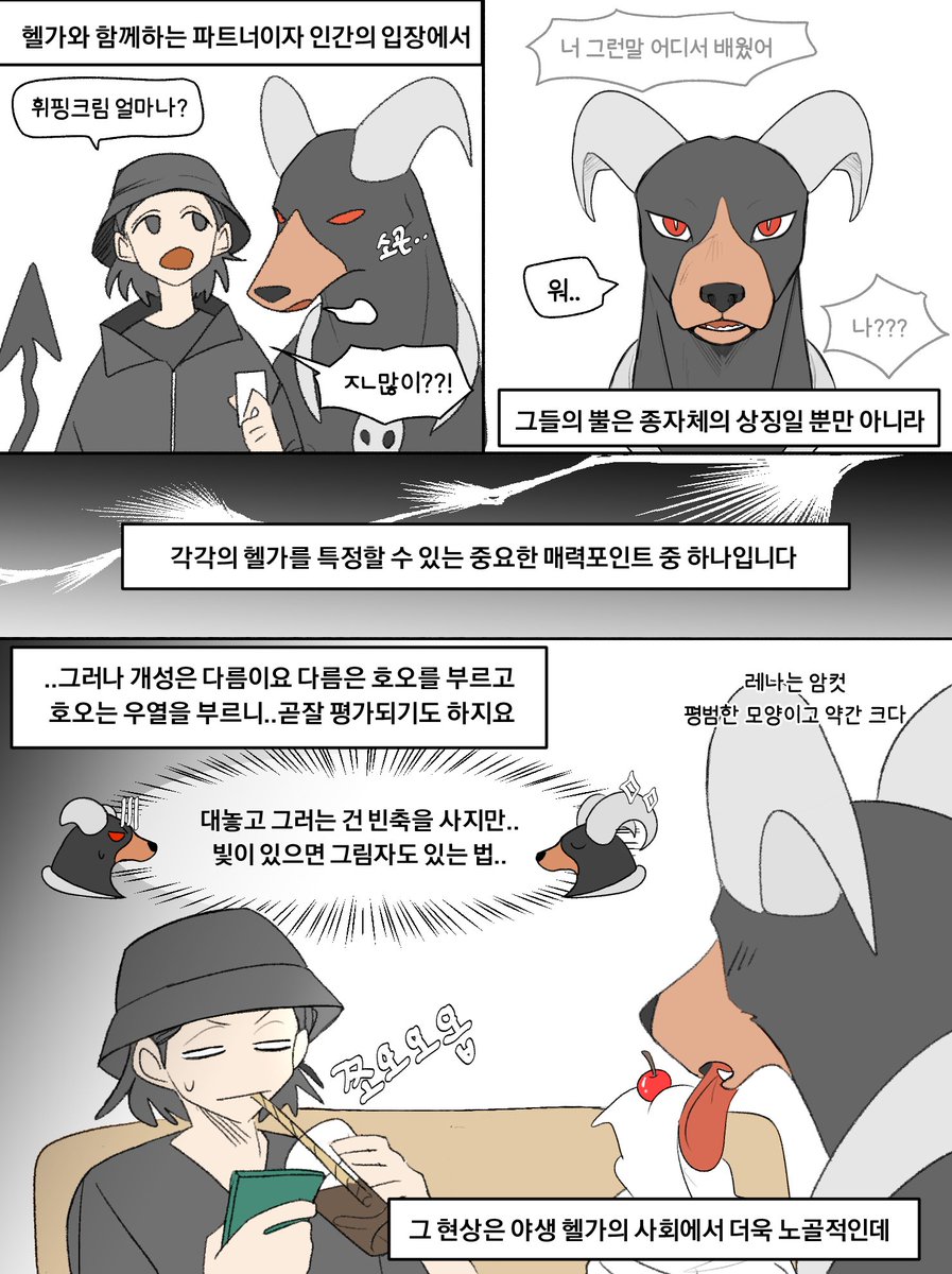 사돈팔촌 tweet media