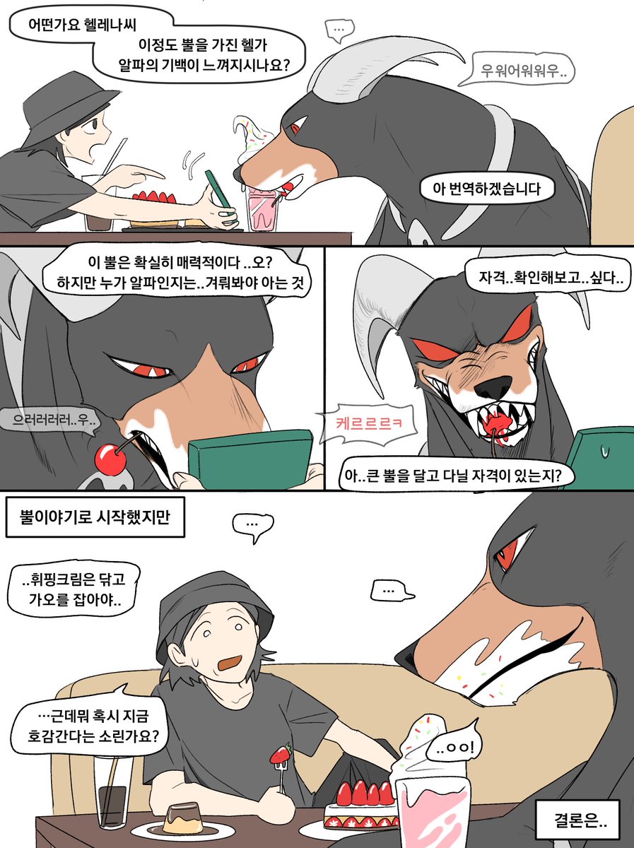 사돈팔촌 tweet media