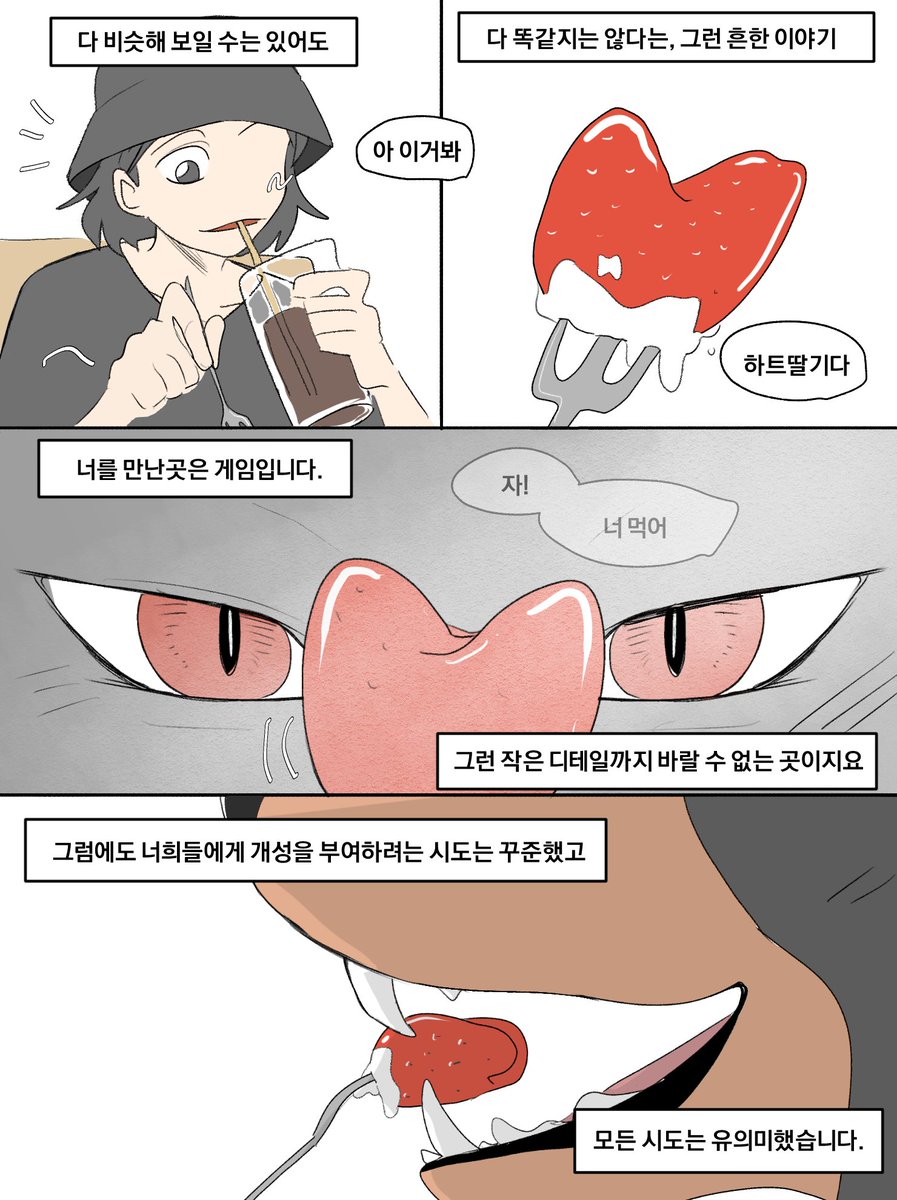 사돈팔촌 tweet media
