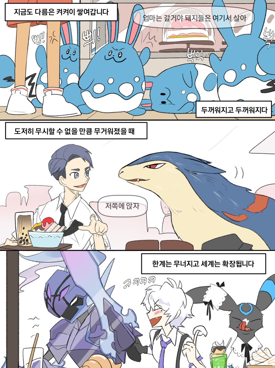 사돈팔촌 tweet media