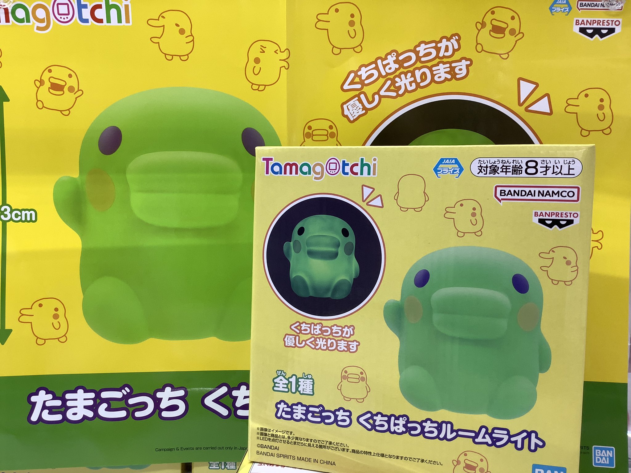 あそVIVA阪急茨木店【ゲームセンター】 on X: 