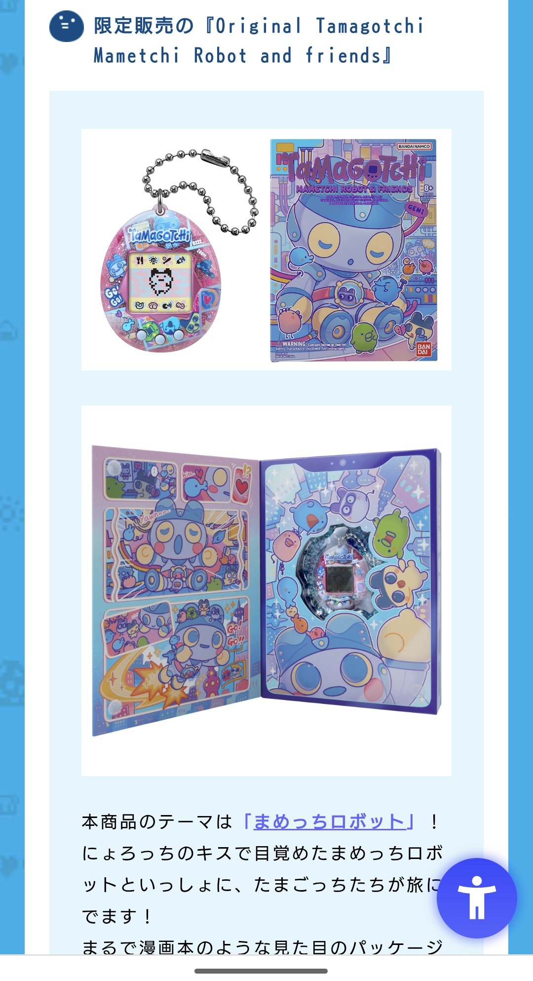 いろはっち on X: 